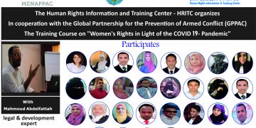 HRITC concludes the Women and Peace program in the Arab region