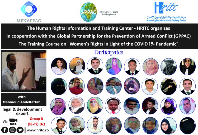 HRITC concludes the Women and Peace program in the Arab region