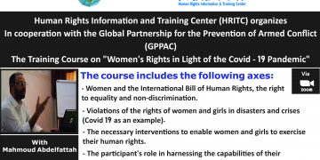 HRITC announces the opening of registration for the training course (Women’s Rights in Light of the COVID-19 Pandemic)