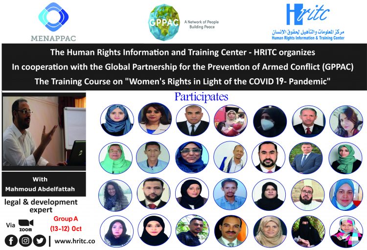 The start of the regional training course for women’s rights in light of the COVID-19 pandemic