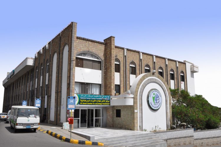 مركز المعلومات يطالب بتدخل دولي ويصف قصف الحوثيين لمستشفى الأمل للأطفال بتعز بجريمة حرب