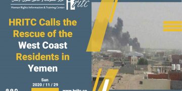 HRITC Calls the Rescue of the West Coast Residents in Yemen