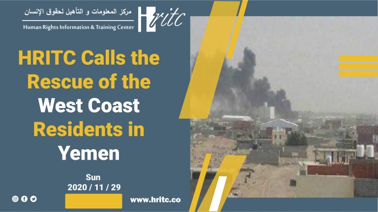 HRITC Calls the Rescue of the West Coast Residents in Yemen