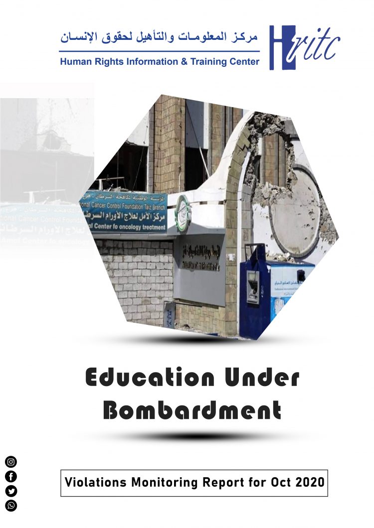 Report of Human Rights Violations in Taiz Governorate during October 2020