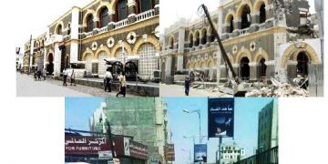 Report on the state of education and culture in Yemen