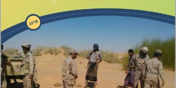 Violations Monitoring Report March 2018 in Taiz