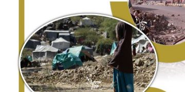 Violations monitoring report during December 2017