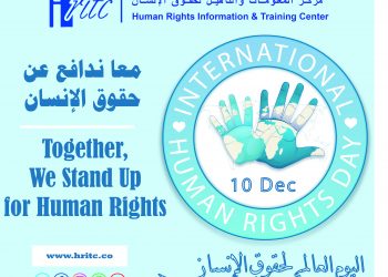 Jurists losses from the Yemen war