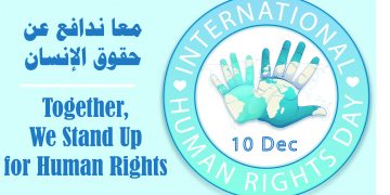 Jurists losses from the Yemen war