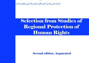 Selection from Studies of Regional Protection of Human Rights