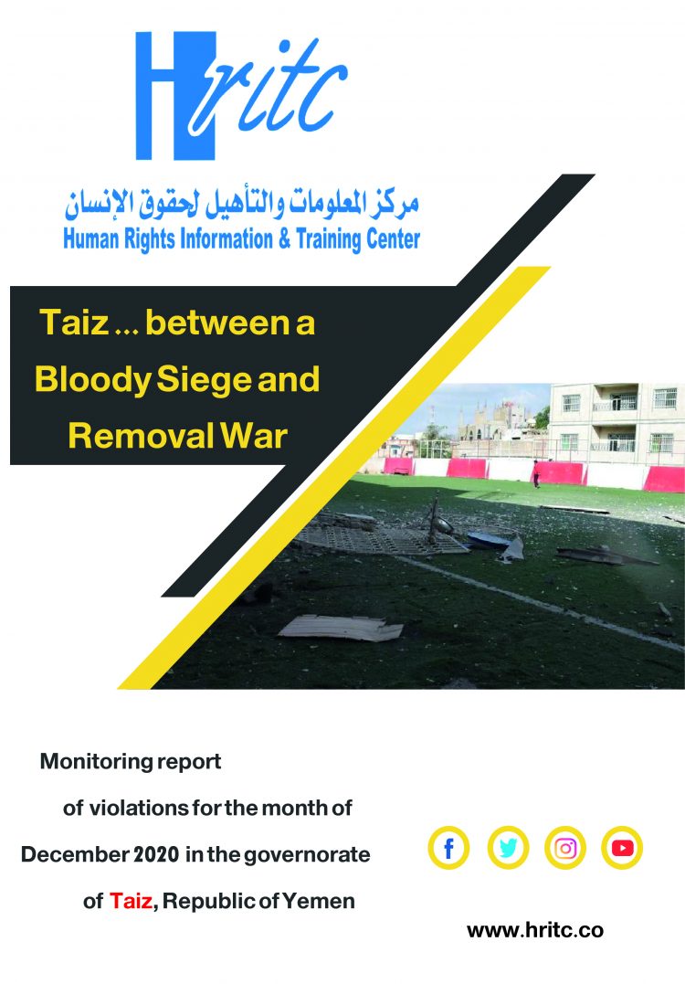 Violations Monitoring Report December 2020