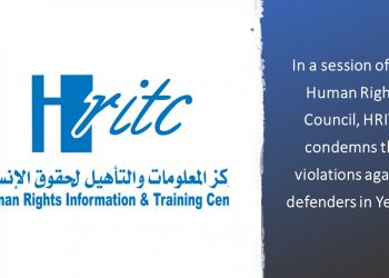 In a session of the Human Rights Council, HRITC condemns the violations against defenders in Yemen