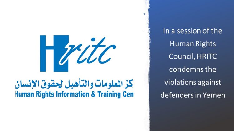 In a session of the Human Rights Council, HRITC condemns the violations against defenders in Yemen