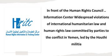 In front of the Human Rights Council .. Information Center Widespread violations of international humanitarian law and human rights law committed by parties to the conflict in Yemen, led by the Houthi militia