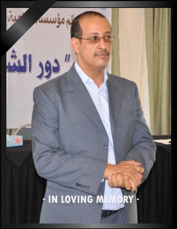 مشاركات الراحل مراد الغاراتي معنا