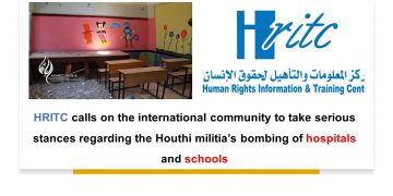 HRITC calls on the international community to take serious stances regarding the Houthi militia’s bombing of hospitals and schools