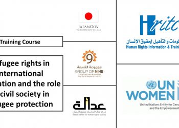 Conclusion of the training course “Refugee Rights in International Legislations and the Role of Civil Society in Refugee Protection”