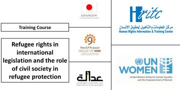Conclusion of the training course “Refugee Rights in International Legislations and the Role of Civil Society in Refugee Protection”