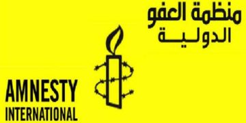 العفو الدولية: محرقة صنعاء للمهاجرين تستوجب محكمة جنائية