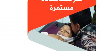 تعز قصة معاناة مستمرة … تقرير رصد فبراير 2021
