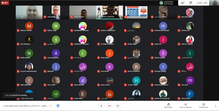 اختتام دورة المهارات الأساسية للتمكين القيادي