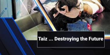 Taiz .. destroying the future – March 2021