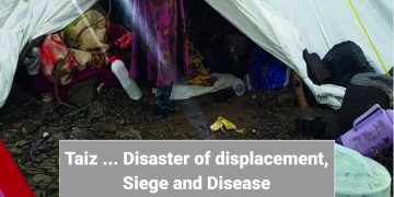 Taiz … Disaster of displacement, Siege and Disease – April 2021
