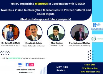 Human Rights Information and Training Center (HRITC) organizes in cooperation with the Islamic World Organization for Education, Science and Culture (ISESCO)