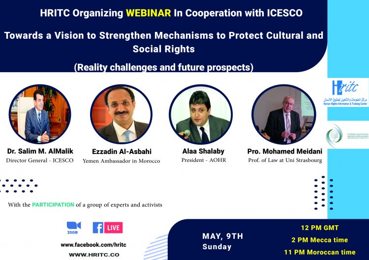 Human Rights Information and Training Center (HRITC) organizes in cooperation with the Islamic World Organization for Education, Science and Culture (ISESCO)