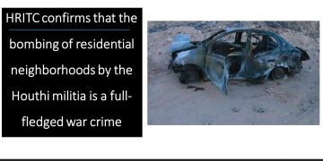 HRITC confirms that the bombing of residential neighborhoods by the Houthi militia is a full-fledged war crime
