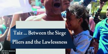 Taiz … Between the Siege Pliers and the Lawlessness – Semi Annual 2021