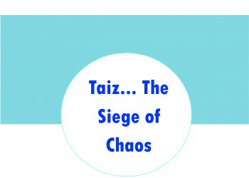 Taiz… The Siege of Chaos – June 2021
