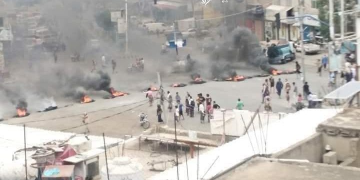 مركز المعلومات يطالب السلطات بوقف الفوضى في تعز