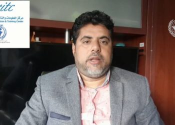 HRITC يُدين استيلاء قادة الجيش على السلطة في السودان ويطالب بسرعة الافراج عن رئيس الحكومة والوزراء وكافة المعتقلين والعودة لتطبيق الوثيقة الدستورية