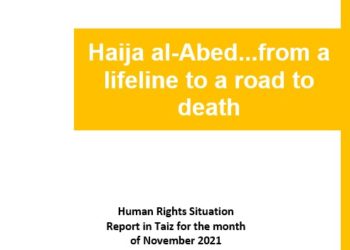 Haija al-Abed…from a lifeline to a road to death, Nov 2021