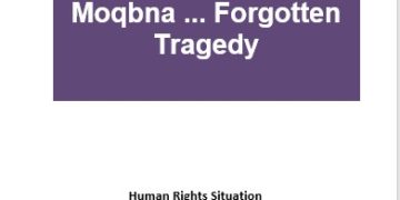 Moqbna … Forgotten Tragedy – Dec 2021