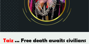 Taiz .. Free death awaits civilians – Annual Report 2021