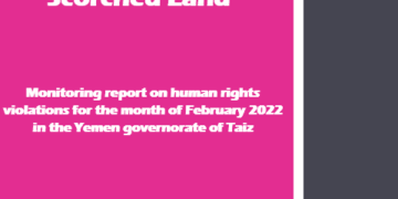 Al-Anin Village… Scorched Earth – February 2022