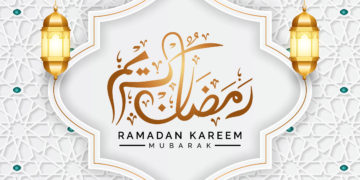 رمضان كريم