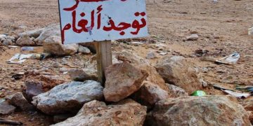 الانتهاكات بتعز 2022