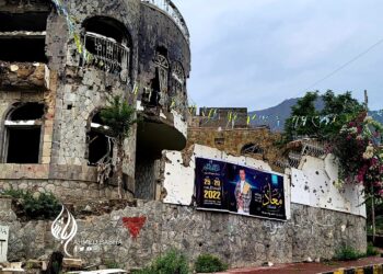 فرحة بين الركام