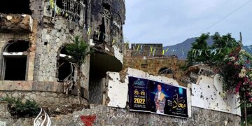 فرحة بين الركام