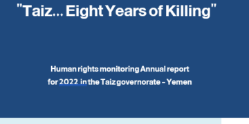 2022 Annual Monitoring Report
