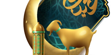 كل عام وانتم بخير