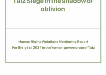 تعز … حصار في ظل النسيان – تقرير 2024