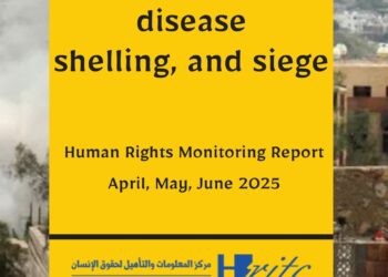 Taiz … Between disease shelling, and siege – Second quarter 2025