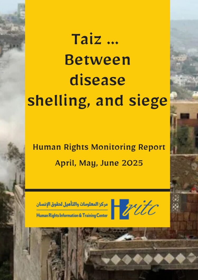 Taiz … Between disease shelling, and siege – Second quarter 2025