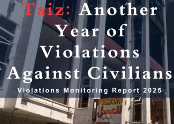 2025 Monitoring Report